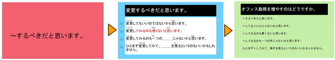 スクリーンショット 2024-09-17 170852