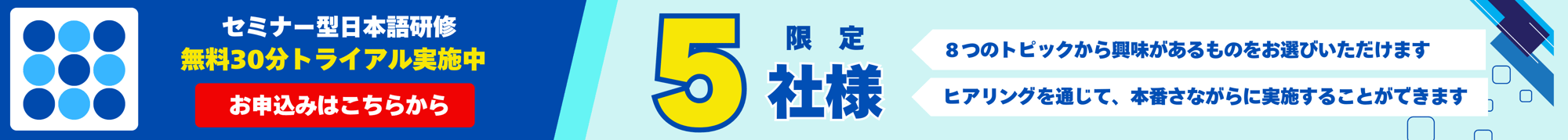 事前相談に可能 (1)